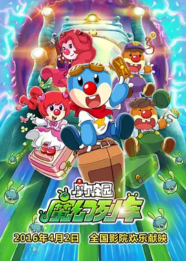 延边恋歌